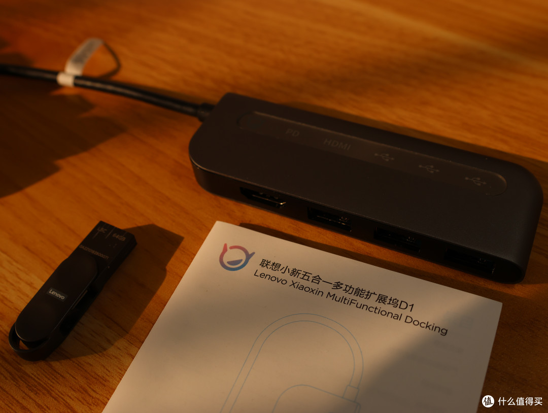 联想小新五合一多功能拓展坞D1｜便携办公好搭档，随处拓展多面手