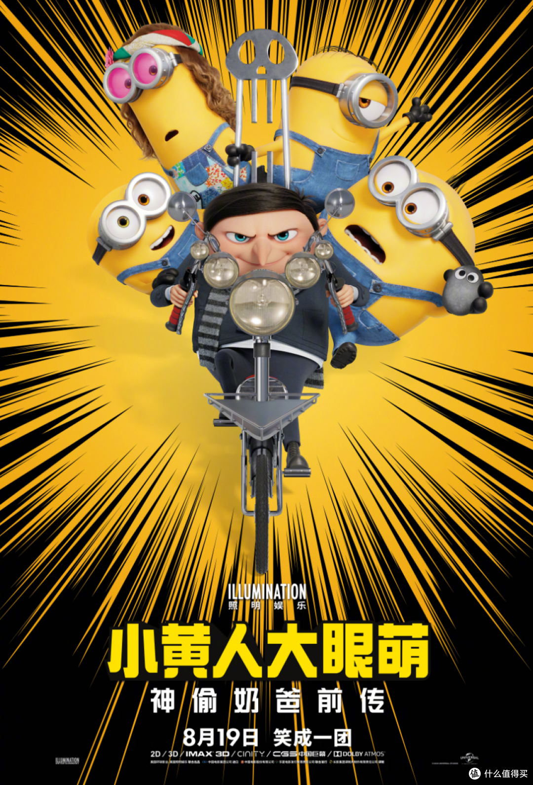 2022年全球电影票房TOP10,中国两部上榜