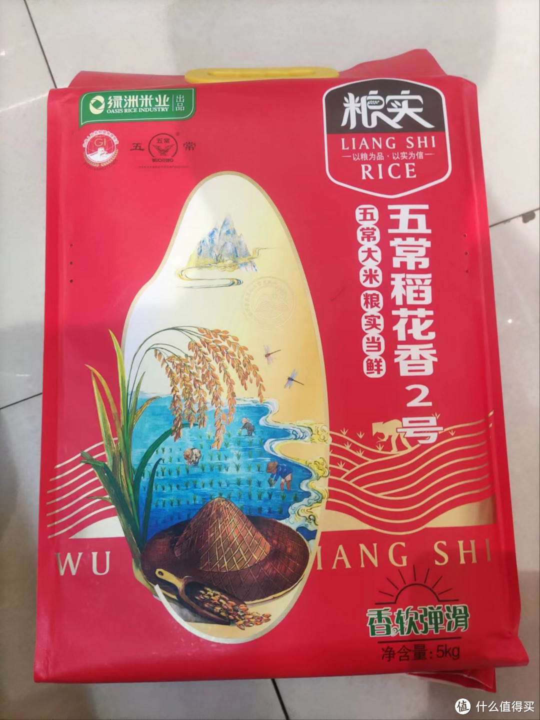 快过年了,买一点好的大米