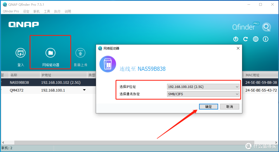 8K实时剪辑,数万元的商业级NAS搭建丨威联通TS-h1290FX全程安装记录
