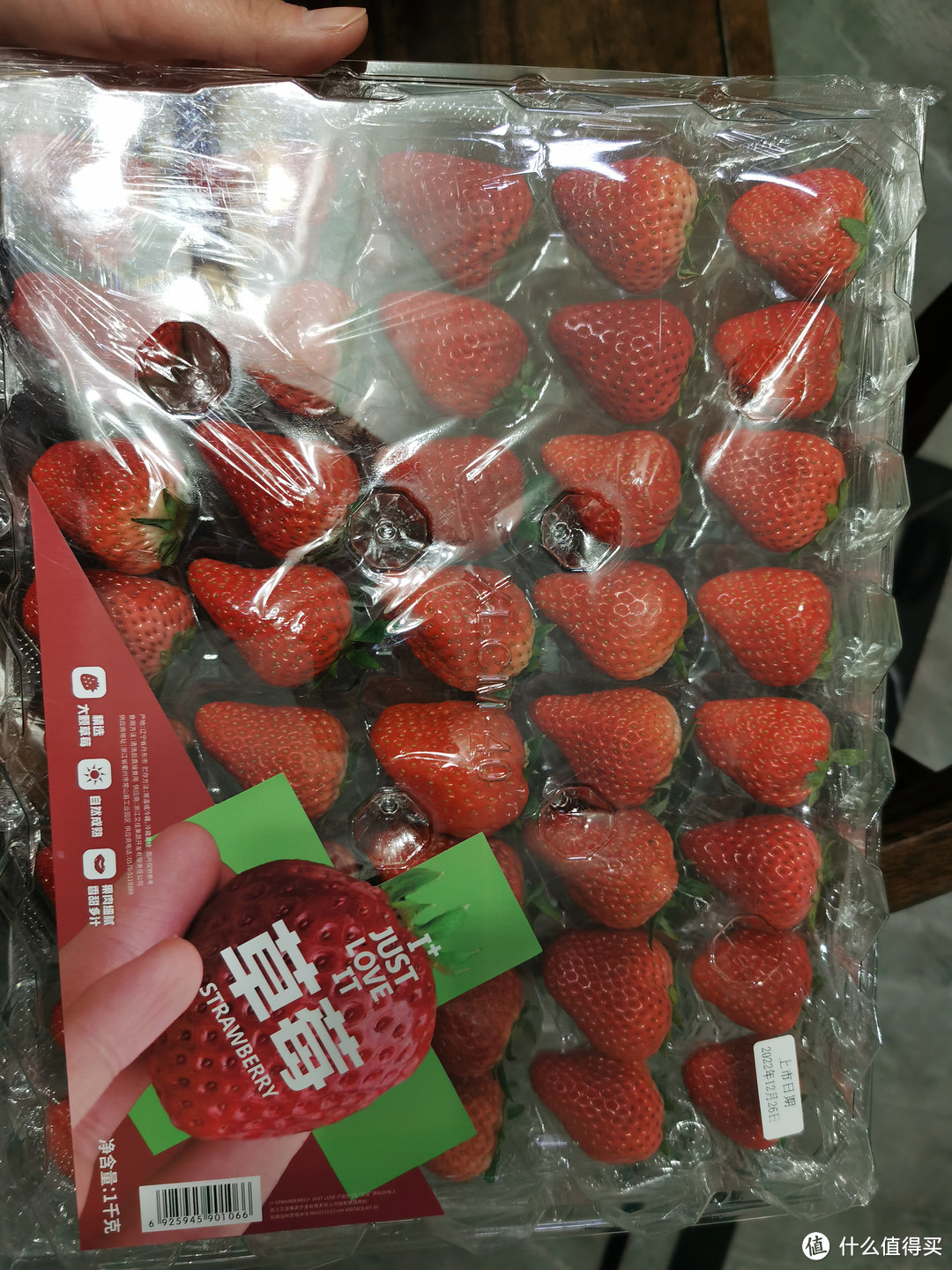 山姆的草莓🍓听说到货就…抢没了