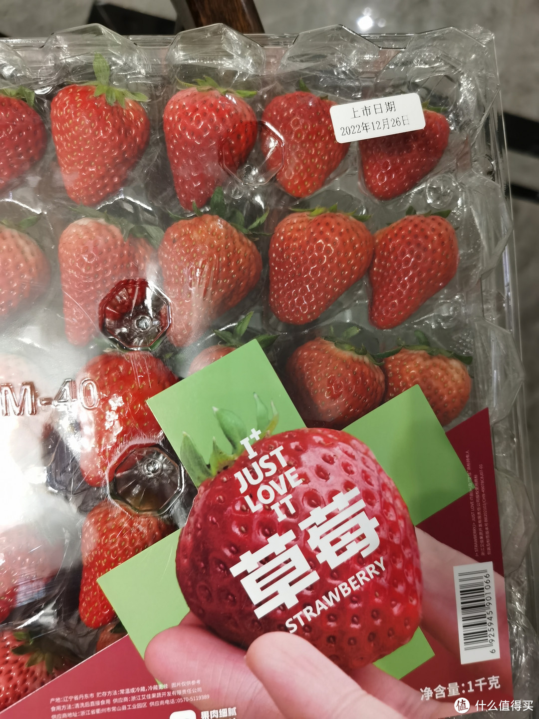 山姆的草莓🍓听说到货就…抢没了