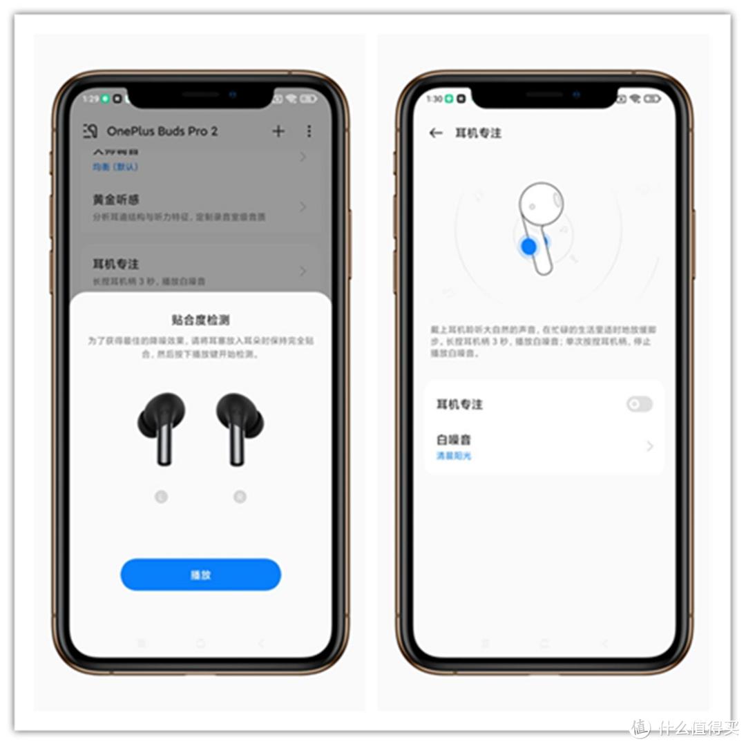 与丹拿共研，安卓真空间音频，一加 Buds Pro 2 TWS新「卷王」