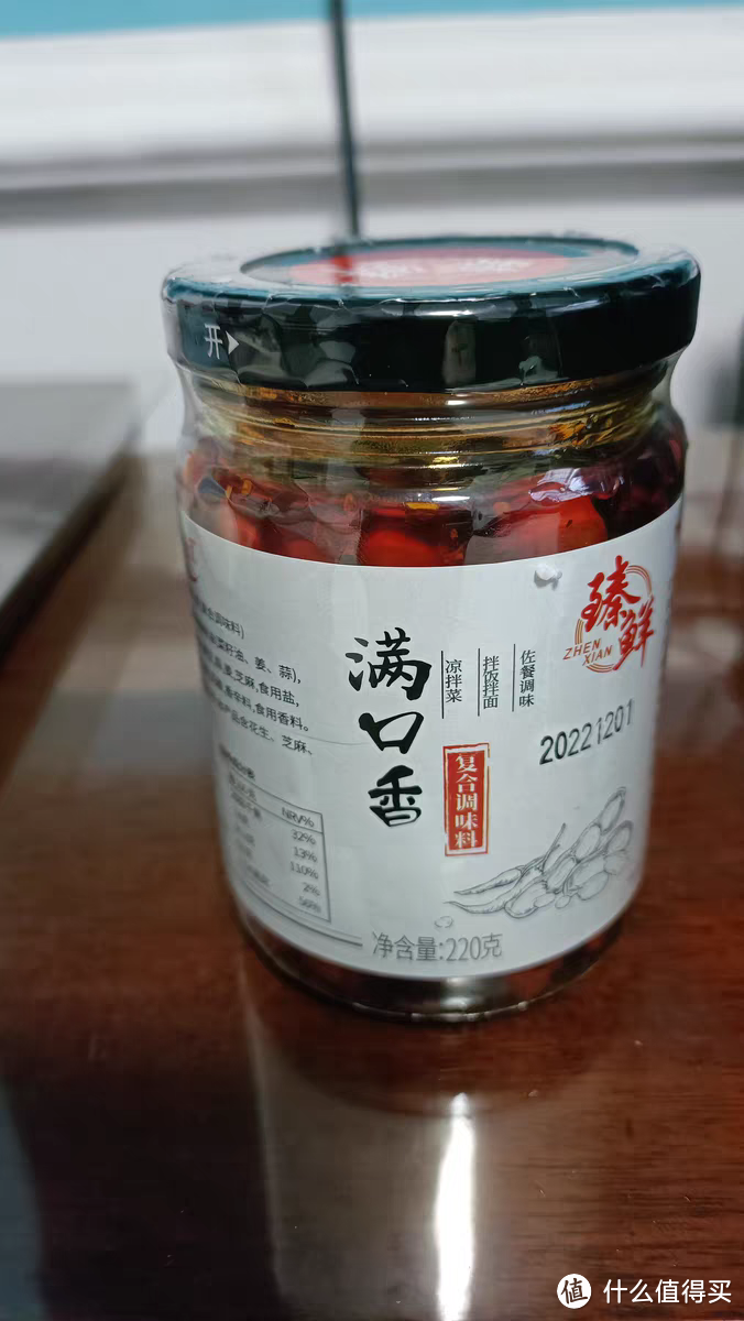 这瓶油泼辣子简直就是拌饭神器呀！