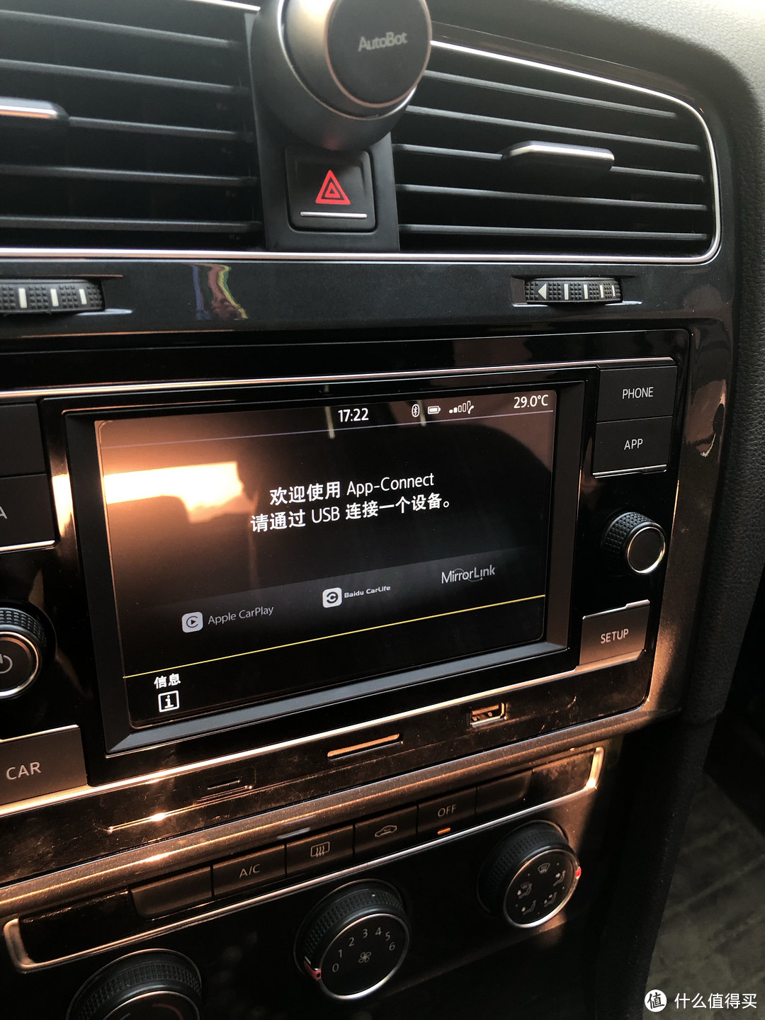 CarPlay、carlife都支持