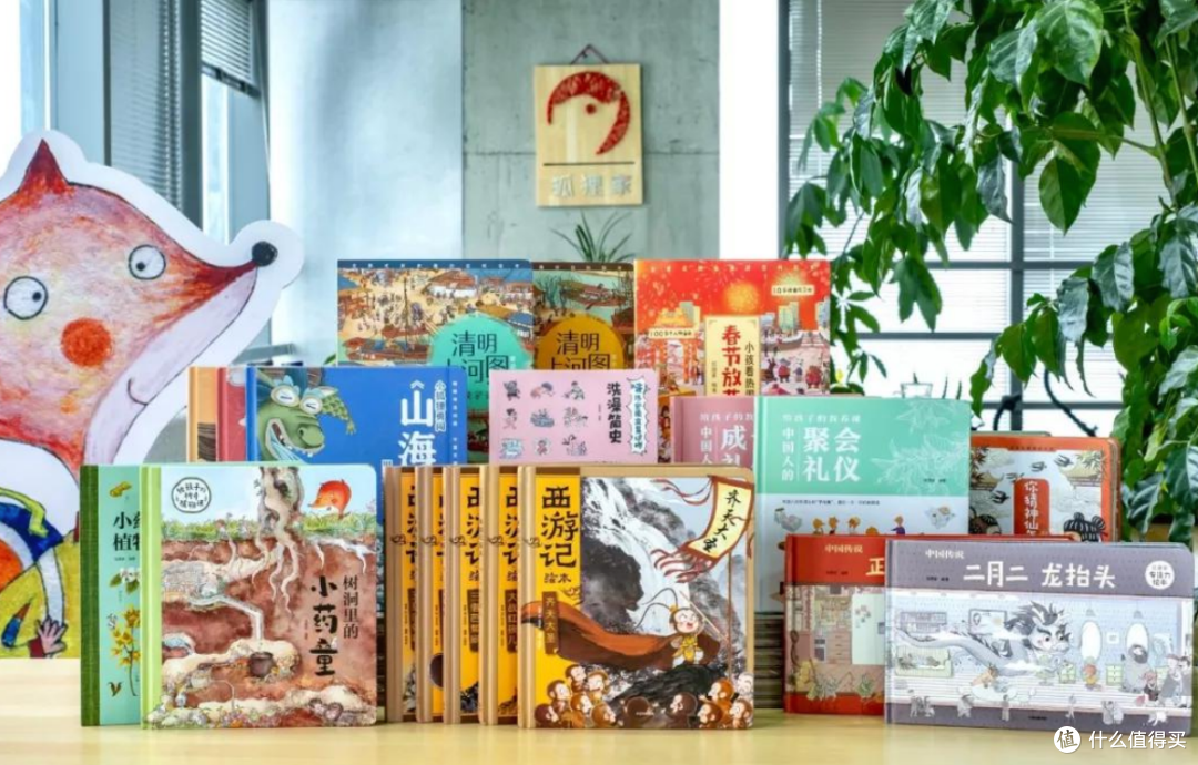 每个孩子都应该看看这个品牌的绘本!(附书单推荐)
