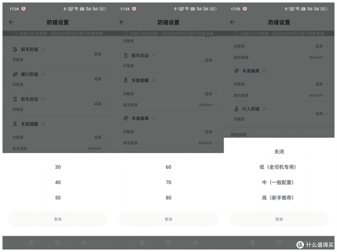 4K高清记录,夜晚更清晰——佑途CM2 Pro智能行车记录仪开箱