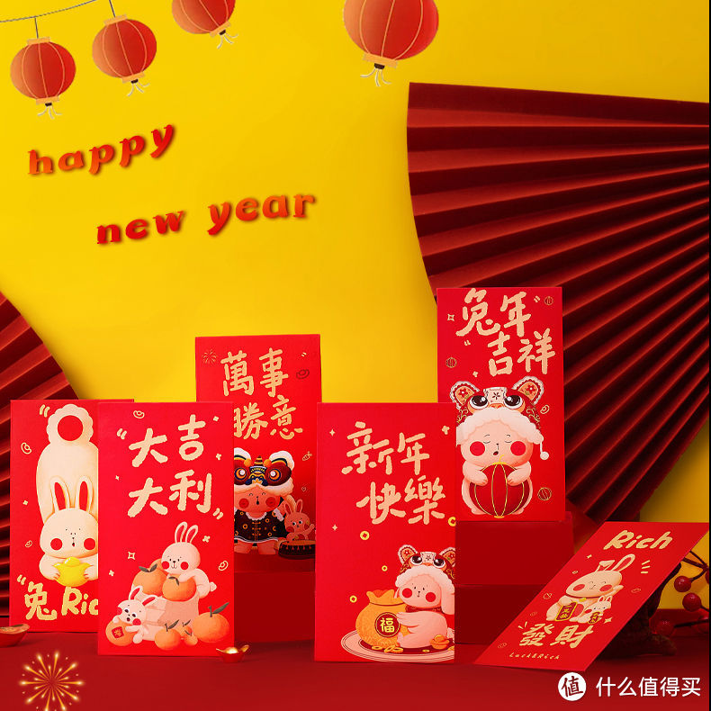 新的一年要有新气象,这款新年红包