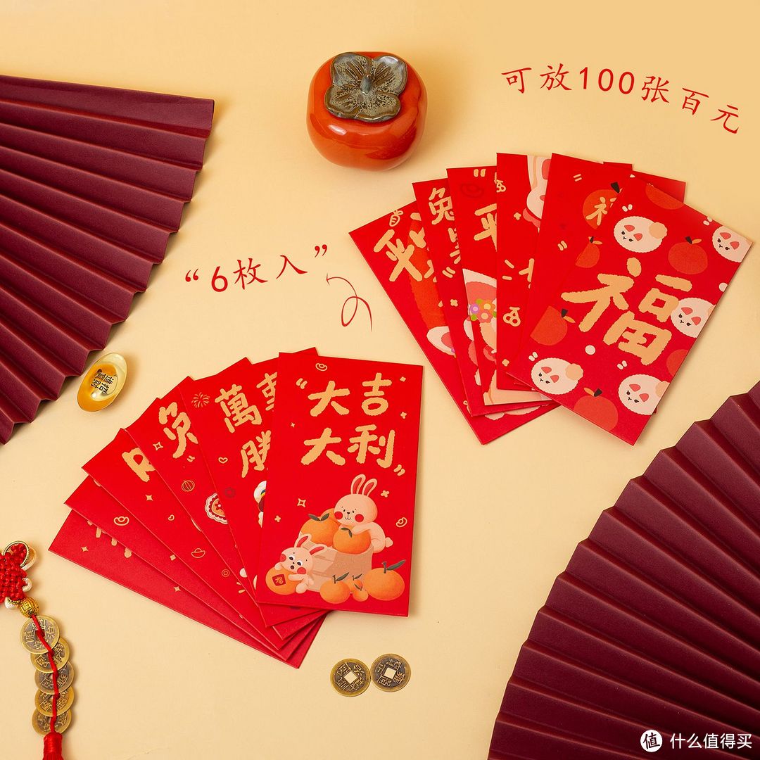 新的一年要有新气象,这款新年红包