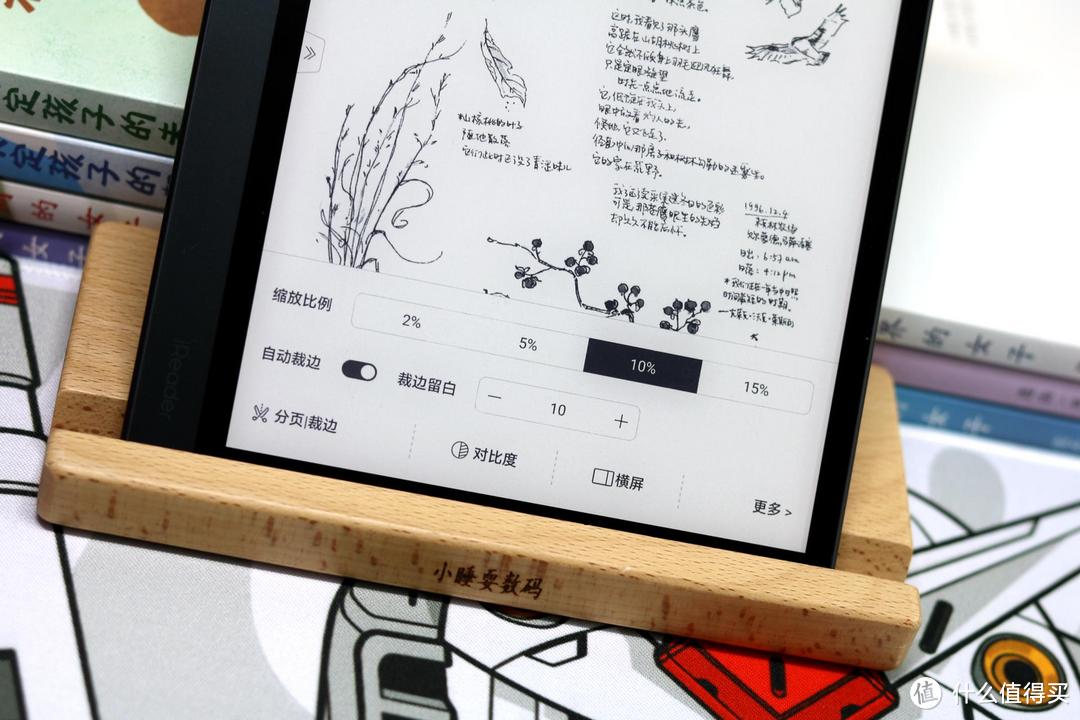 掌阅Smart Air电子书评测，搭载8英寸墨水屏，能读能写手感轻薄
