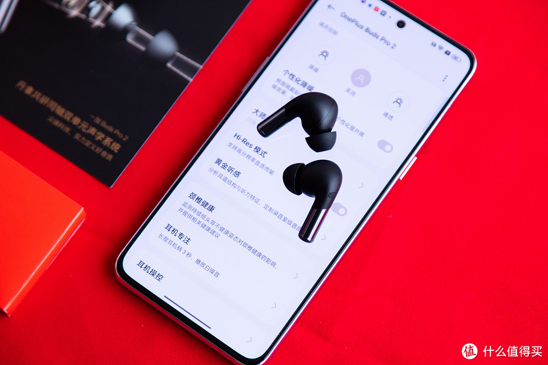 一加Buds Pro2—开年旗舰耳机之作