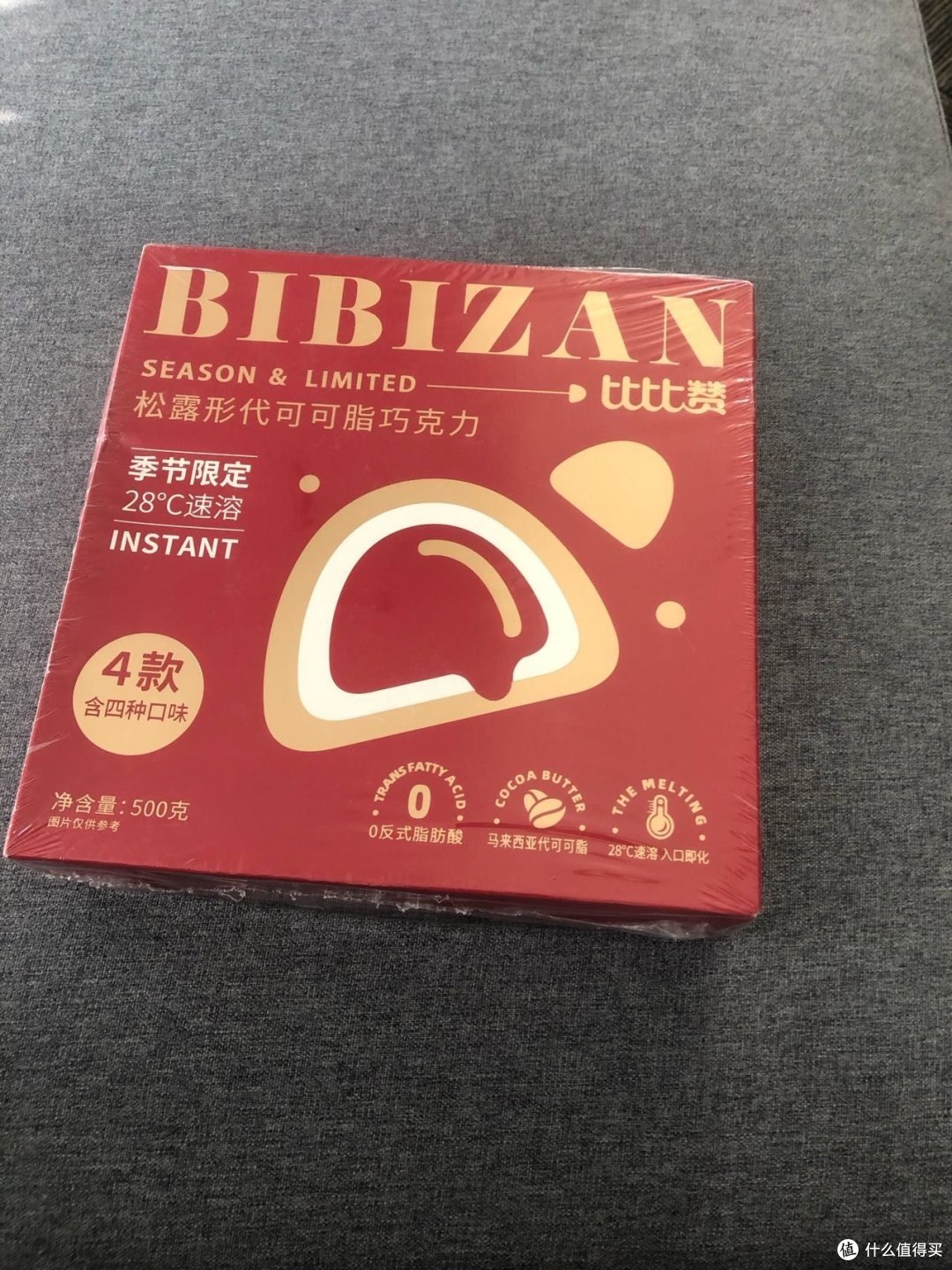 没有哪个女孩子能够拒绝巧克力吧