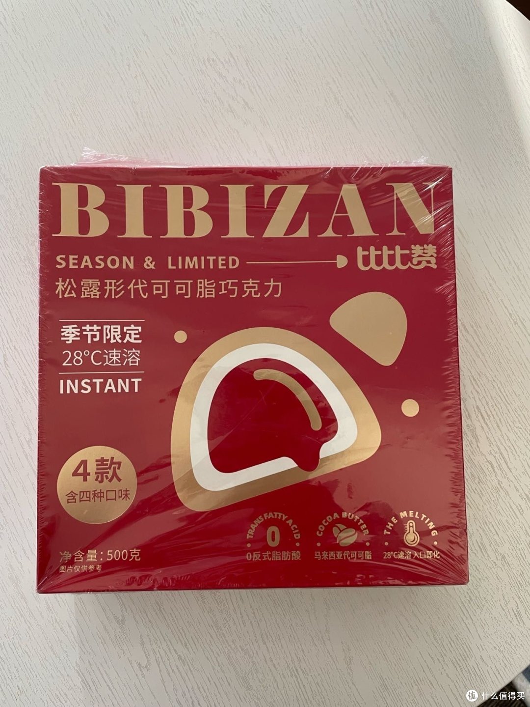 没有哪个女孩子能够拒绝巧克力吧