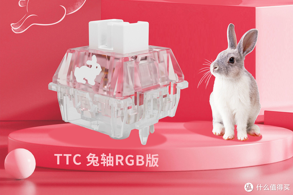 兔年生肖轴、高铁式结构轴来了，TTC海王星轴、金星轴、兔轴OG版开箱