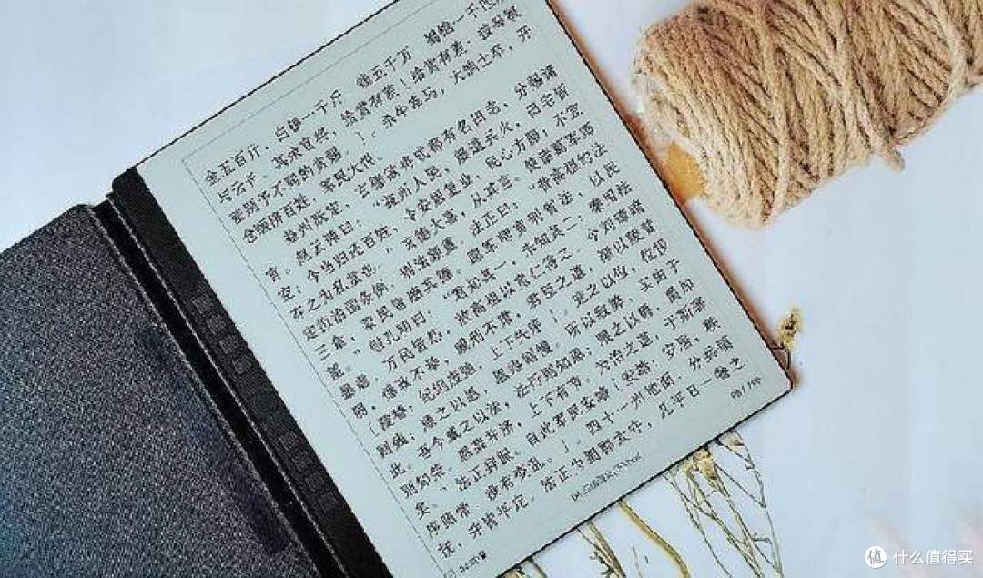 汉王N10手写电纸本:给你带来最纯粹读写的墨水屏阅读器!