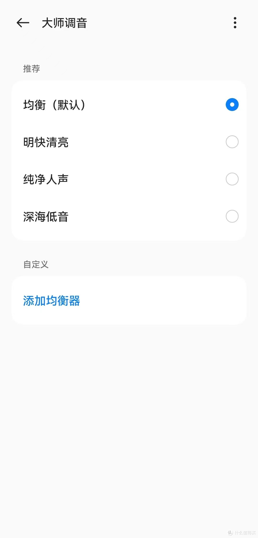 2023开年黑马 一加 Buds Pro 2 蓝牙降噪耳机体验分享