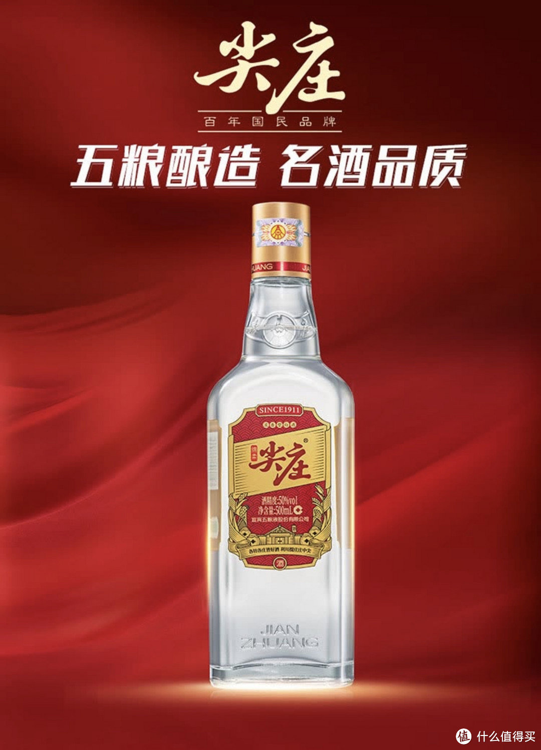 2022我买到的超值白酒！年终总结