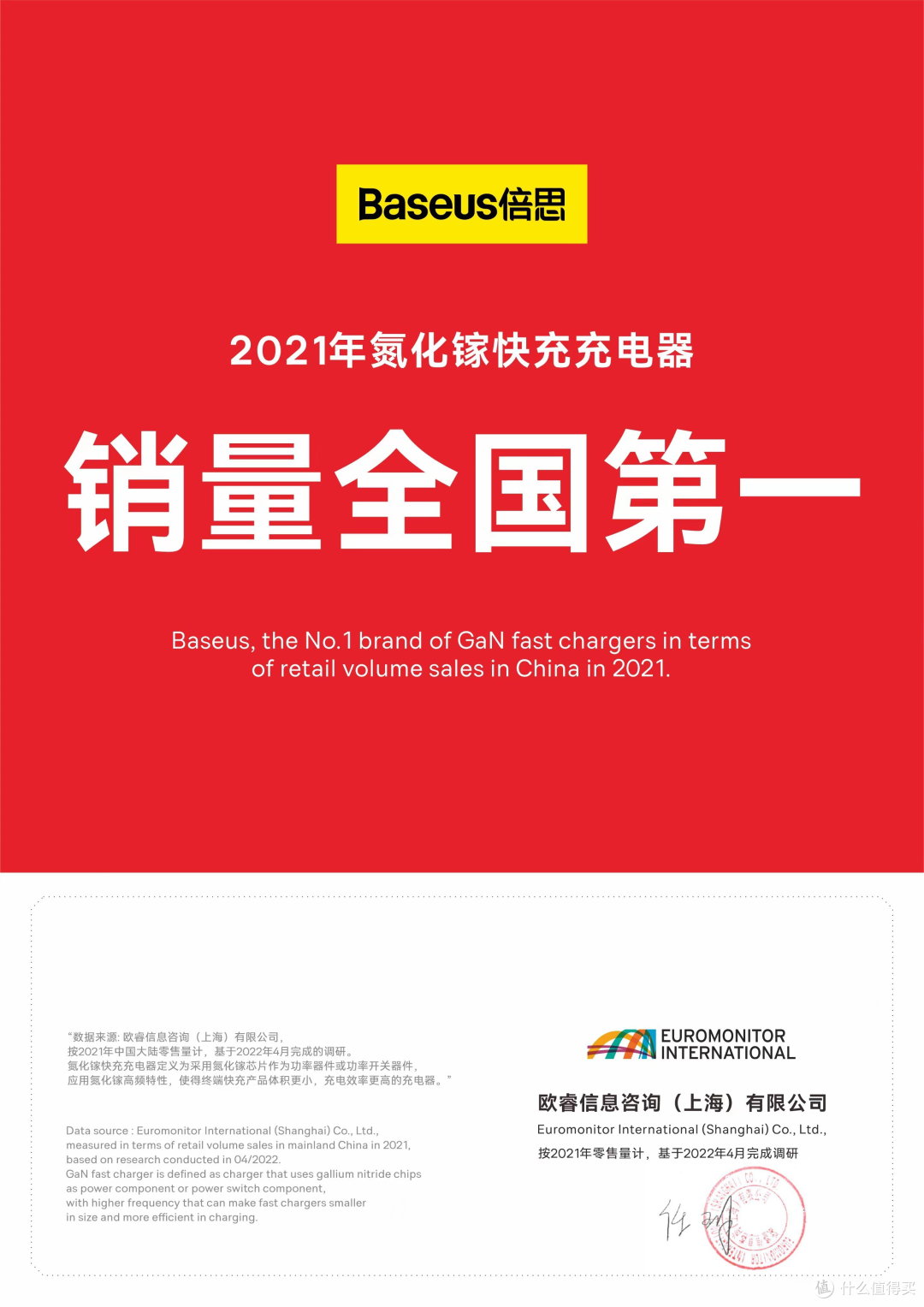 告别桌面“盘丝洞” 倍思快充插线板给你整洁的桌面