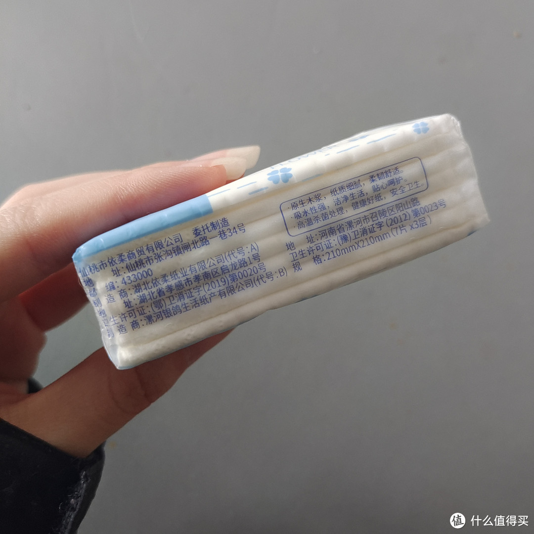 柔软亲肤的漫花手帕纸