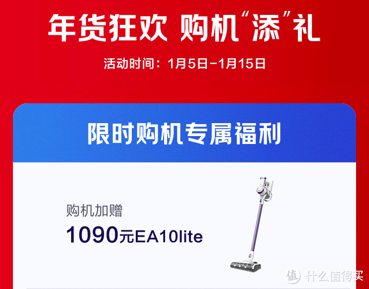 您的新年礼物到了，请您签收一下——2023京东品质生活电器大盘点