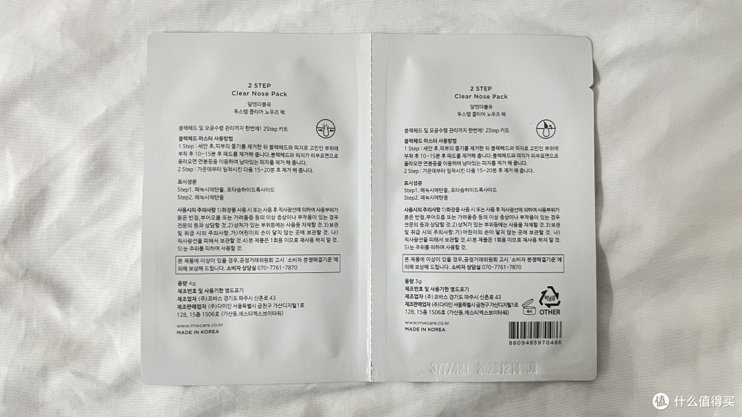 脸部保养和清洁好了拍出来的照才会好看，