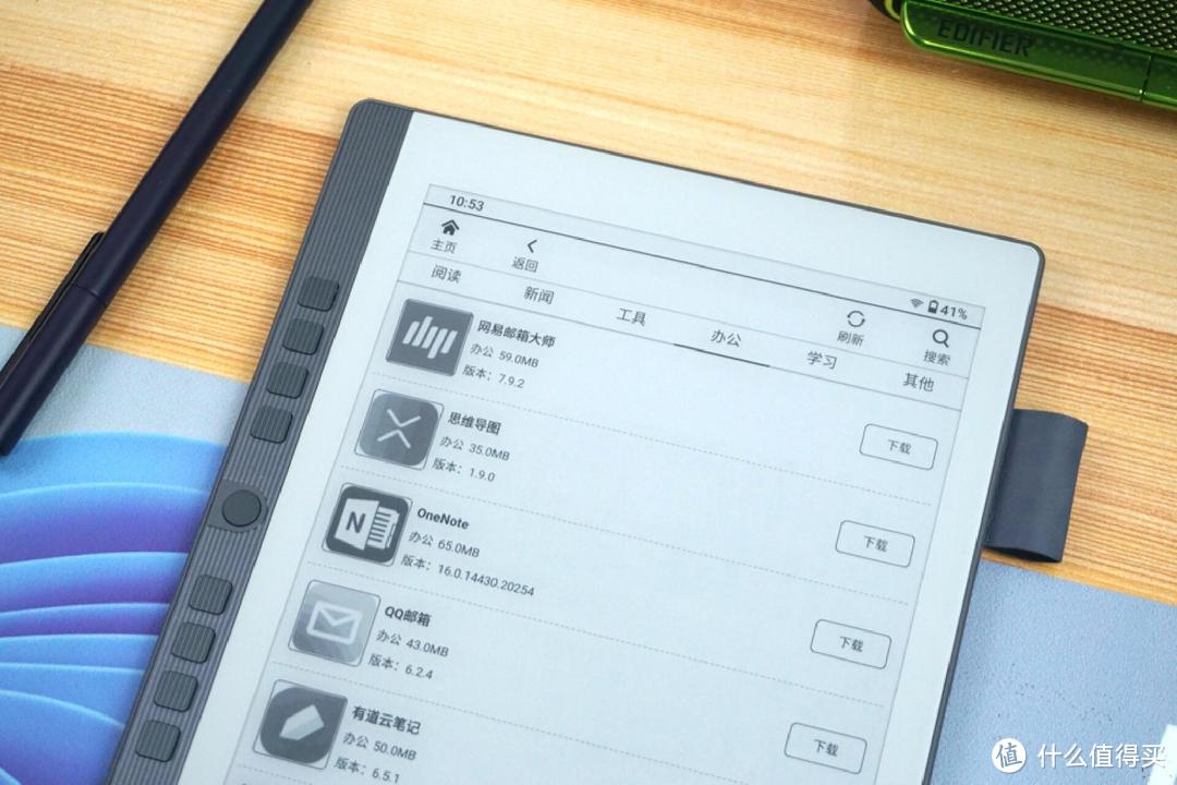 不到1900块入手国货电纸书，7.8英寸屏幕，体验全面超越Kindle？