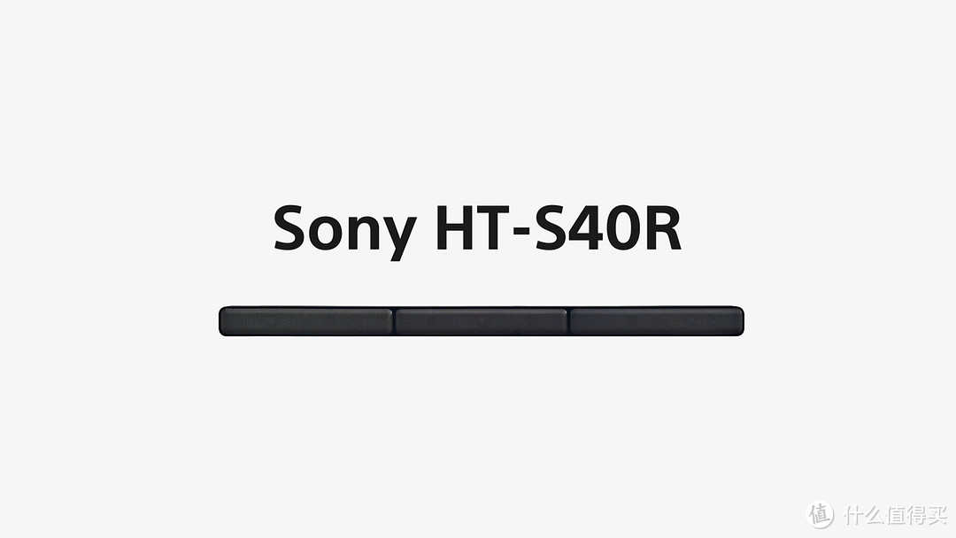 性价比5.1音响！索尼HT-S40R深度评测，回音壁/Soundbar使用指南，回音壁HT-G700对比评测