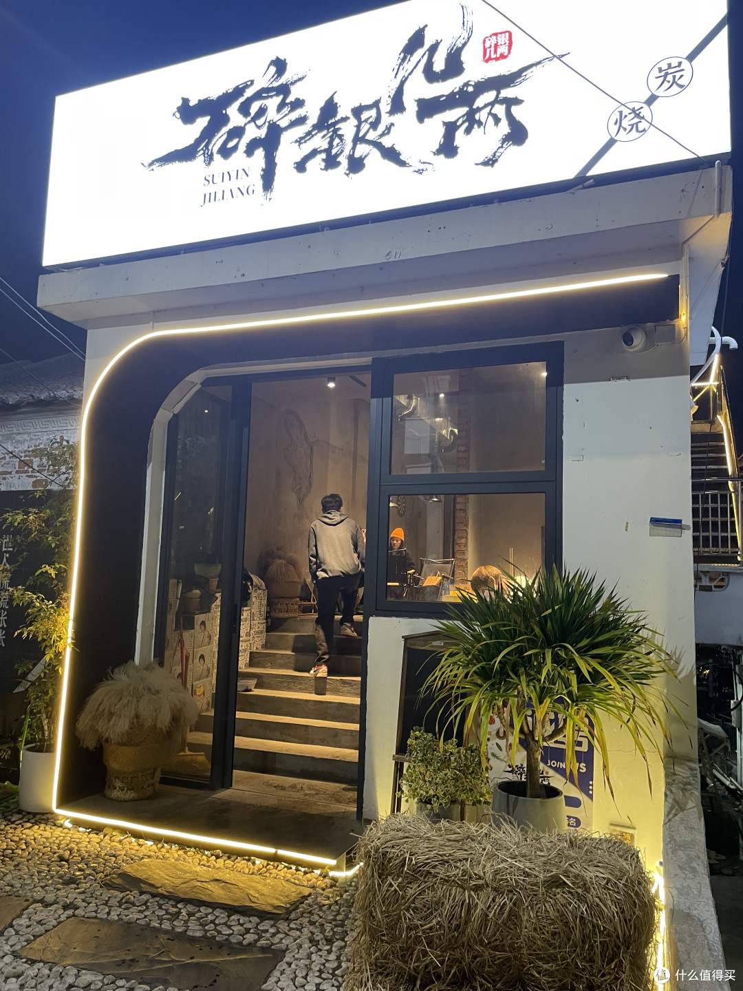 顺德容桂渔人码头半日游,好吃好喝拍照一流