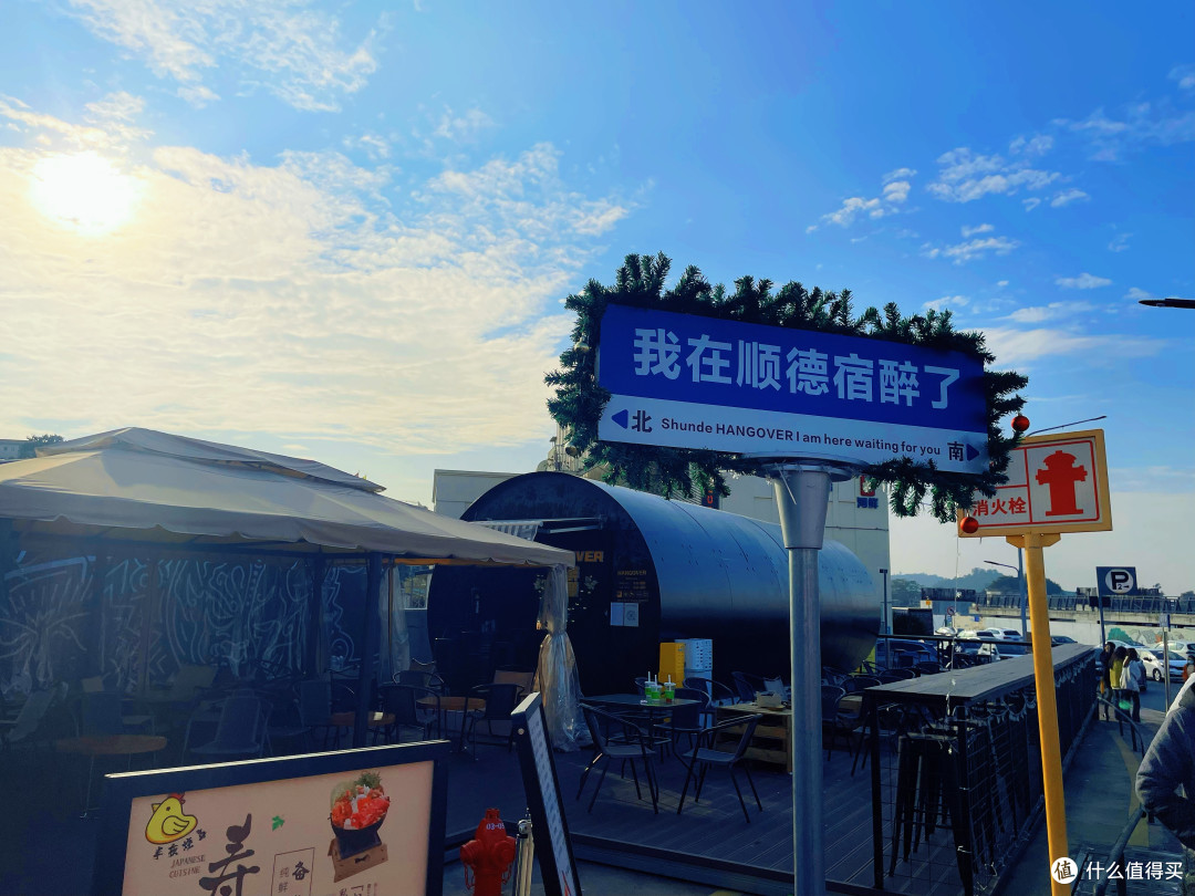 顺德容桂渔人码头半日游,好吃好喝拍照一流