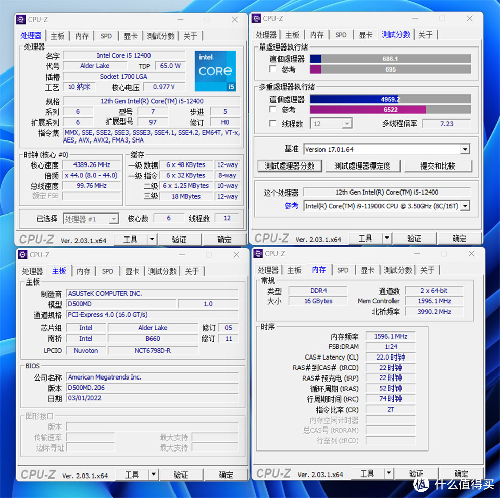 简约低调的 9L 立式小主机，华硕破晓 X 12 代酷睿 I5 体验分享