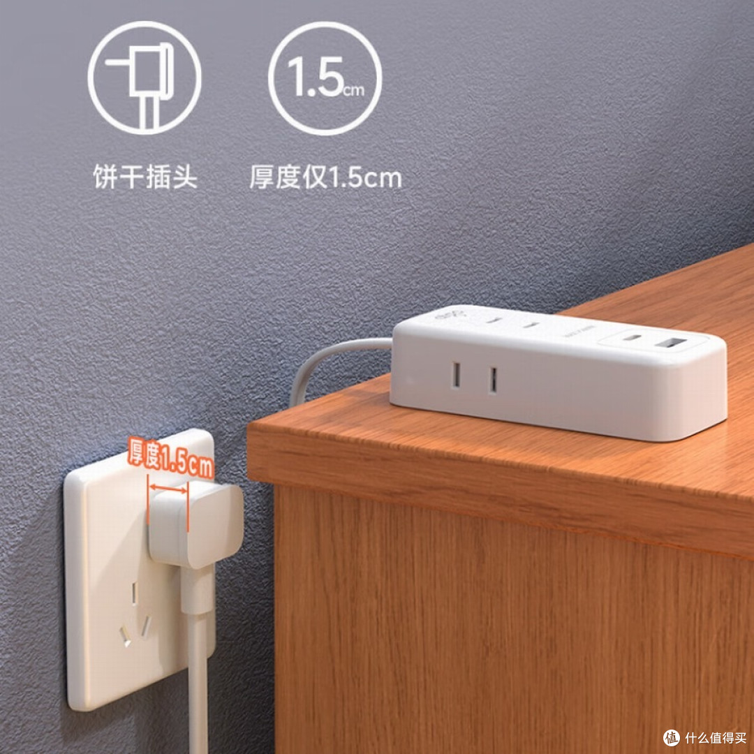 aigo推出20W快充迷你延长线插座,小体积可轻松放入背包