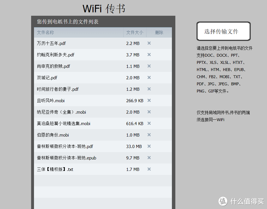 全网首测！汉王N10系列三款主力产品对比测评