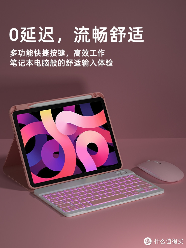 确定不给ipad安排上键盘鼠标电容笔吗