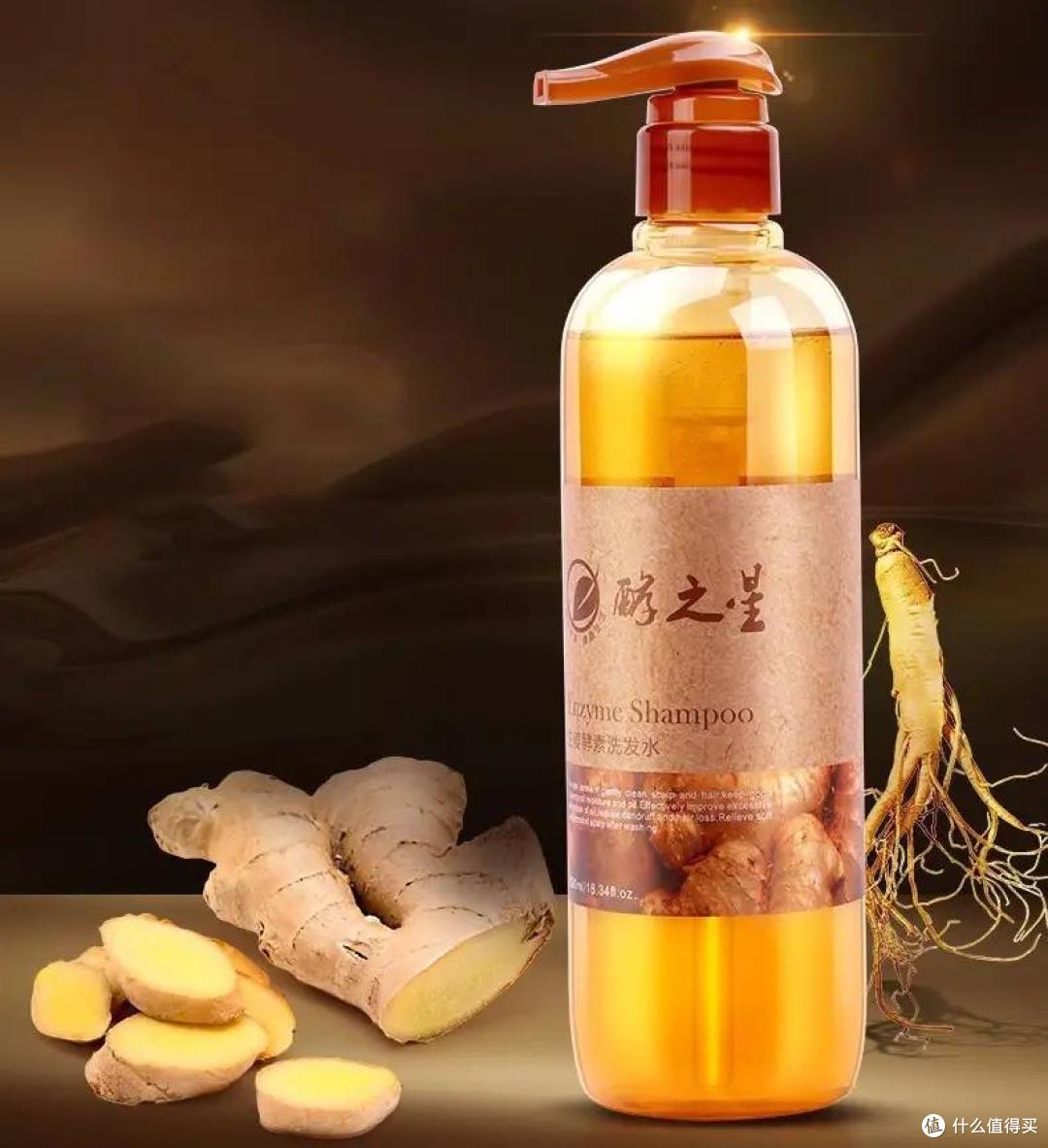 用生姜酵素洗发水,感受植物能量带来的秀发强健