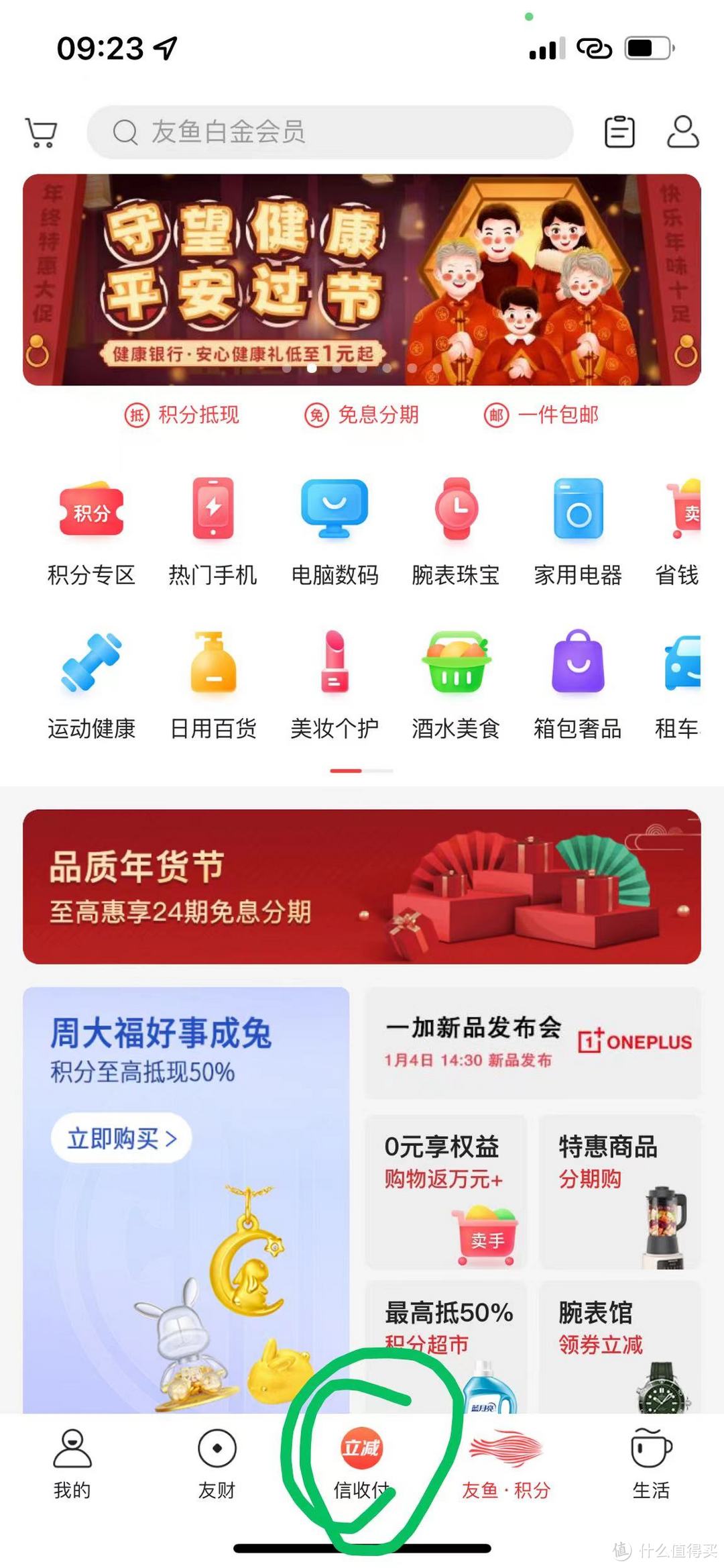 中信信用卡和中信储蓄卡都有什么活动呢？