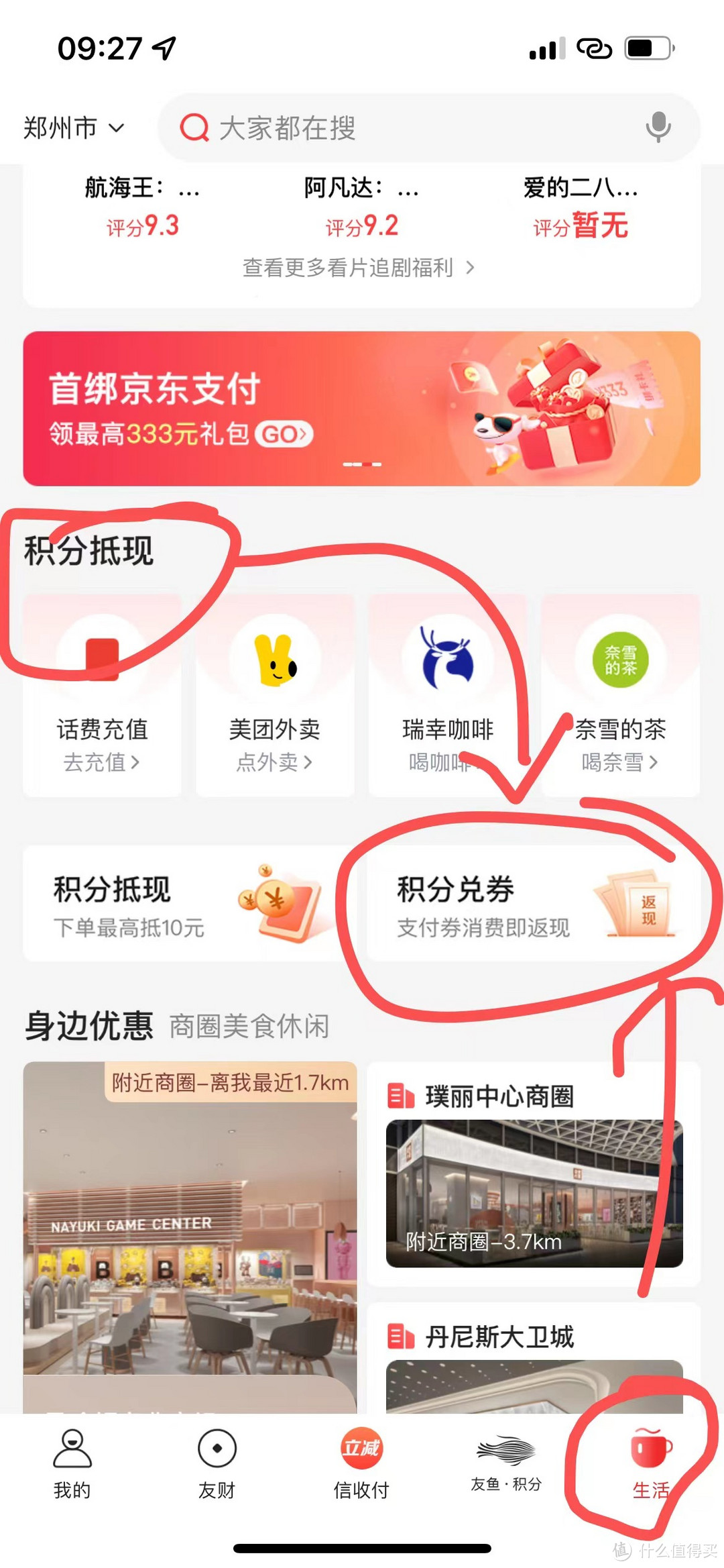 中信信用卡和中信储蓄卡都有什么活动呢?
