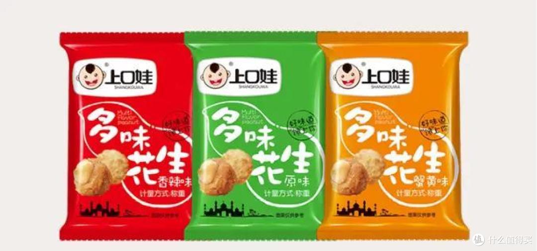 向吃货朋友表达你的关心,上口娃零食直接献上!