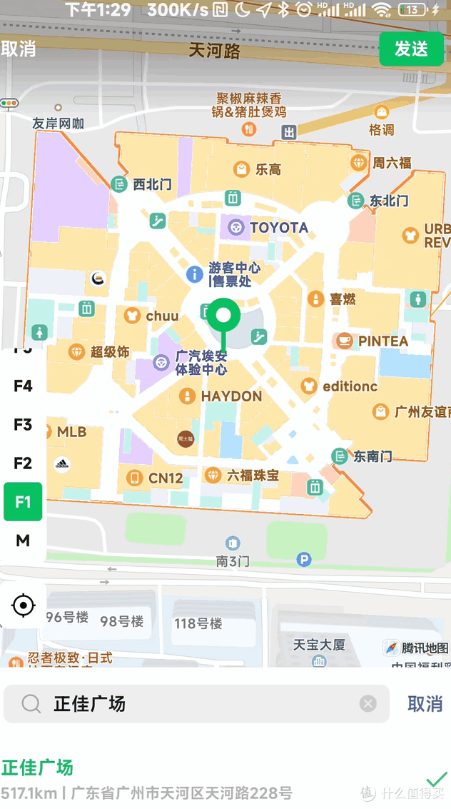 安卓微信8.0.32发布:新增「划线」等多项功能更新!