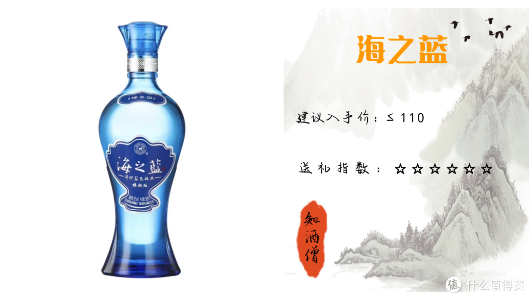 春节购酒指南：过年了，送礼选什么白酒好？