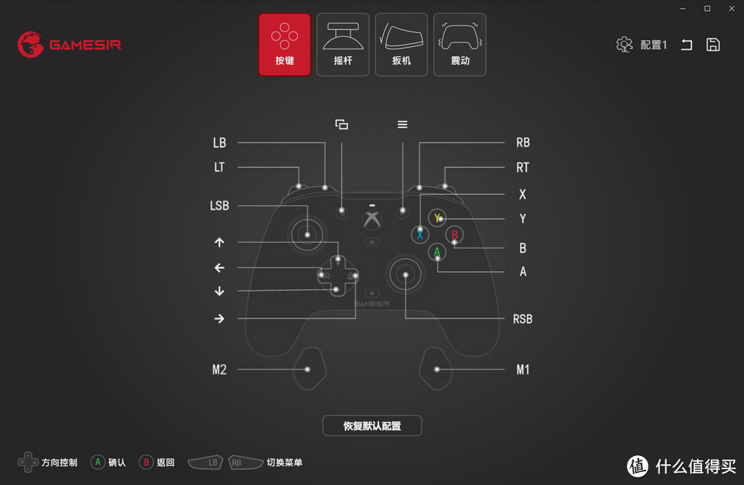 盖世小鸡G7游戏手柄评测：微软授权认证，游戏体验更完整更尽兴