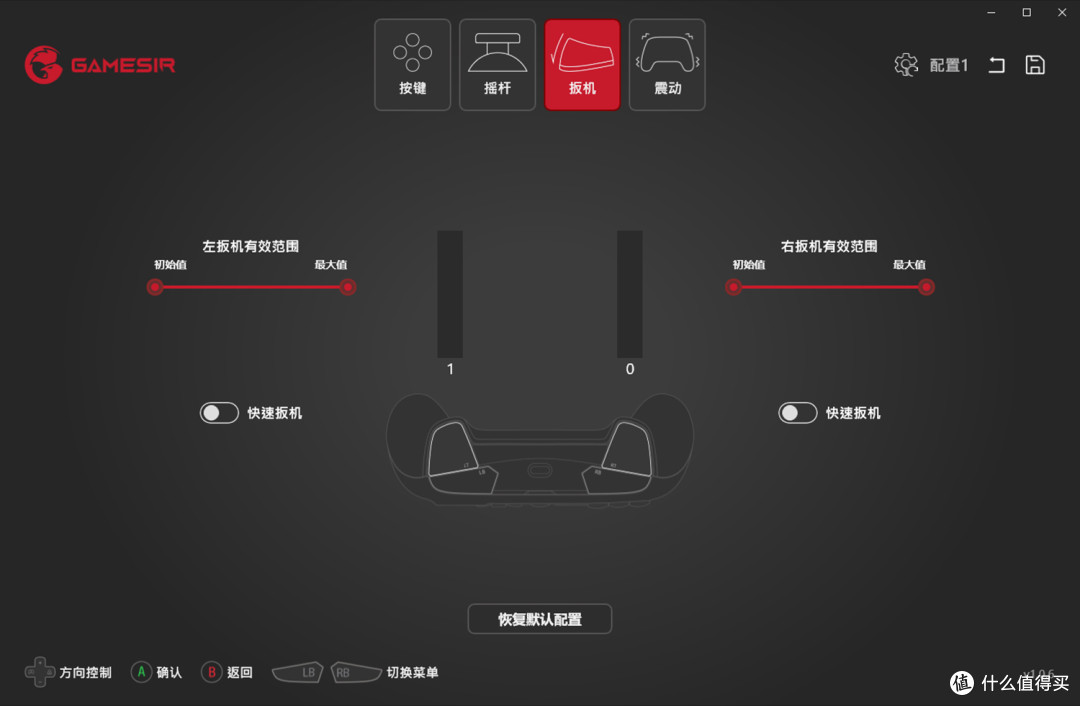 盖世小鸡G7游戏手柄评测:微软授权认证,游戏体验更完整更尽兴