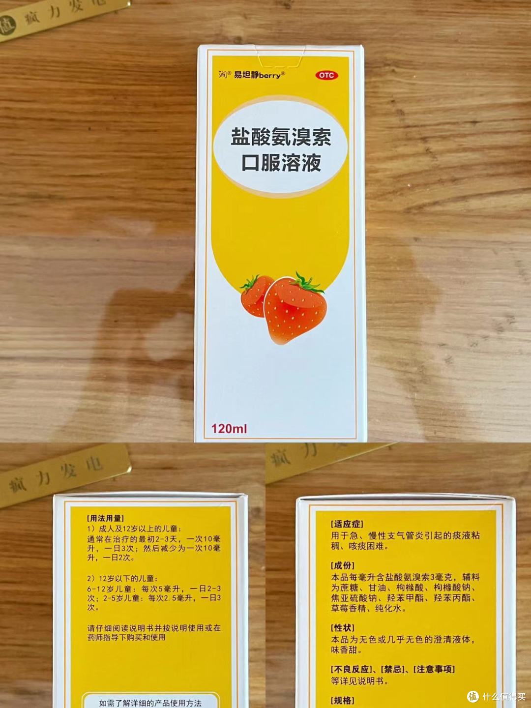 【建议收藏】10月龄的小阳娃娃48小时阳康纪实,附小月龄宝宝常备药清单