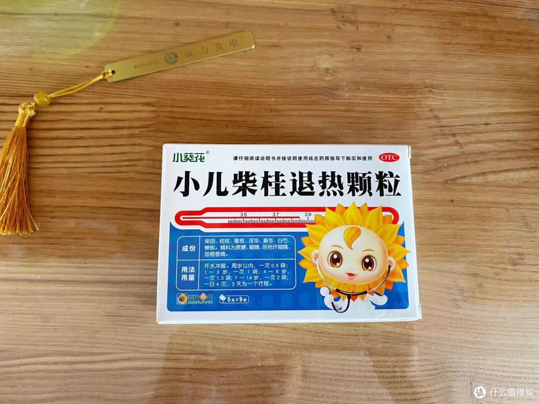 【建议收藏】10月龄的小阳娃娃48小时阳康纪实,附小月龄宝宝常备药清单