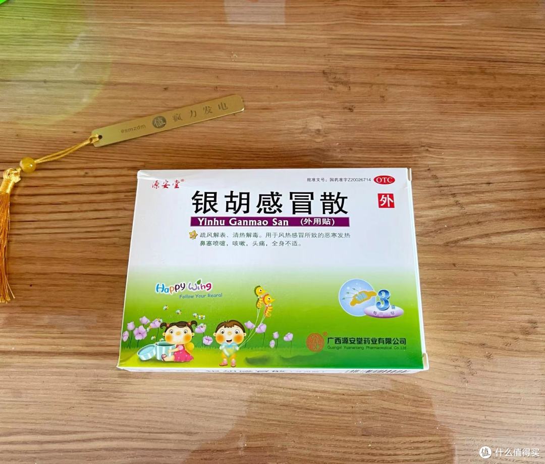 【建议收藏】10月龄的小阳娃娃48小时阳康纪实,附小月龄宝宝常备药清单