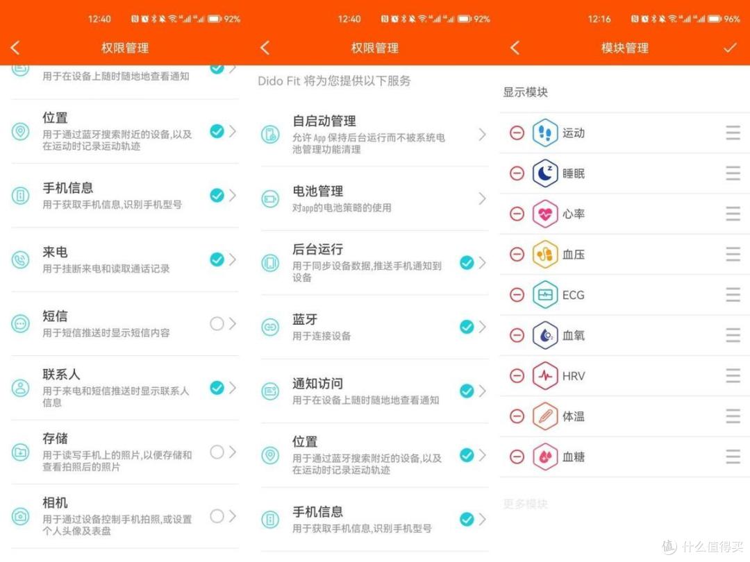 给长辈老人做健康管理?智能手表是个新选择!