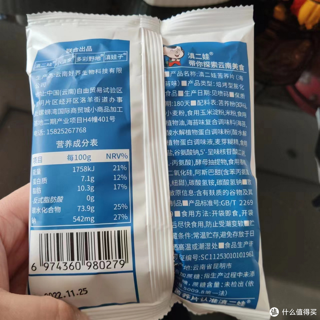 产品的详细信息