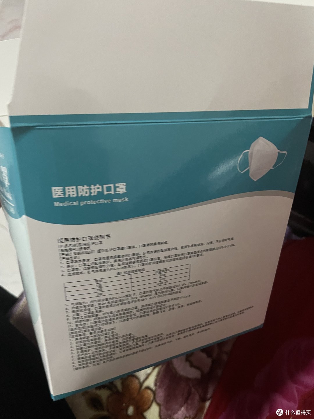 要过年啦，在摆放亲朋好友的过程中也不要忘了戴口罩！