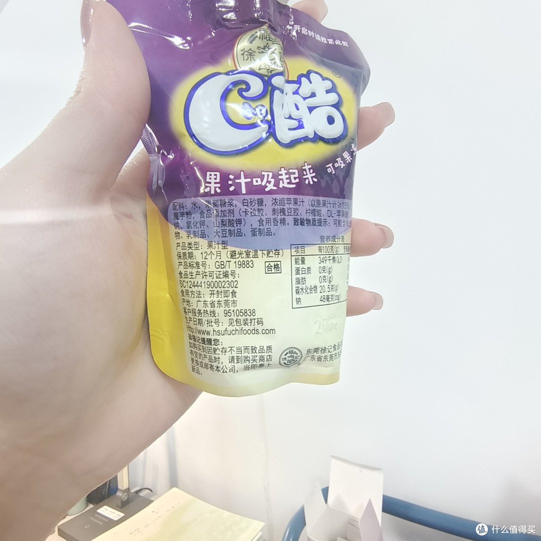 葡萄味超浓郁的徐福记吸吸果冻
