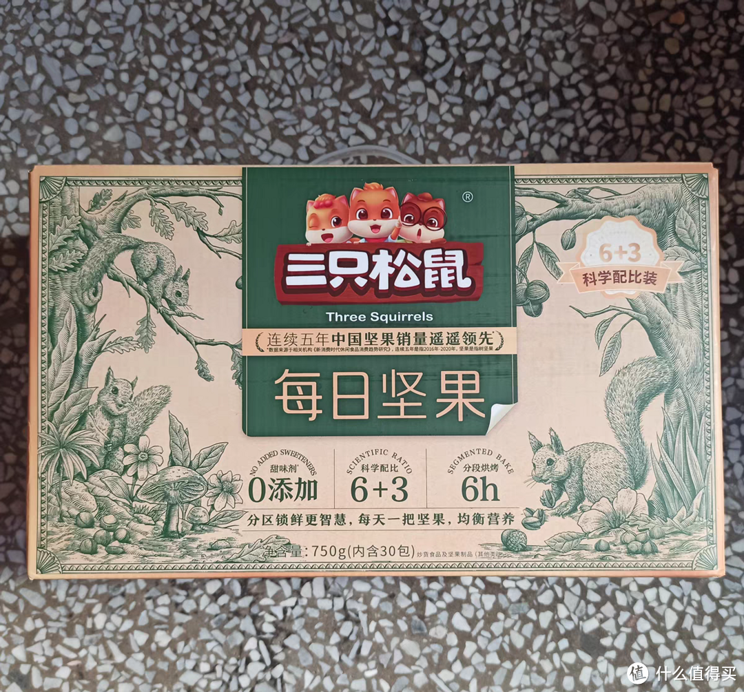 有颜有料的礼盒推荐，诚意满满好吃又健康