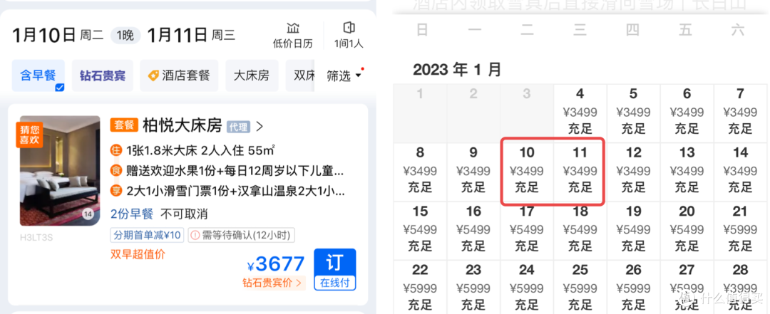 又来猛的!广发回血大利器,超强羊腿!